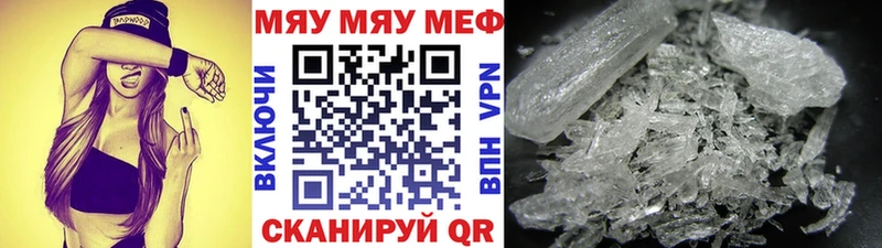 Купить закладку Alpha-PVP  Конопля  Меф мяу мяу  Амфетамин  ГАШ  Малоярославец