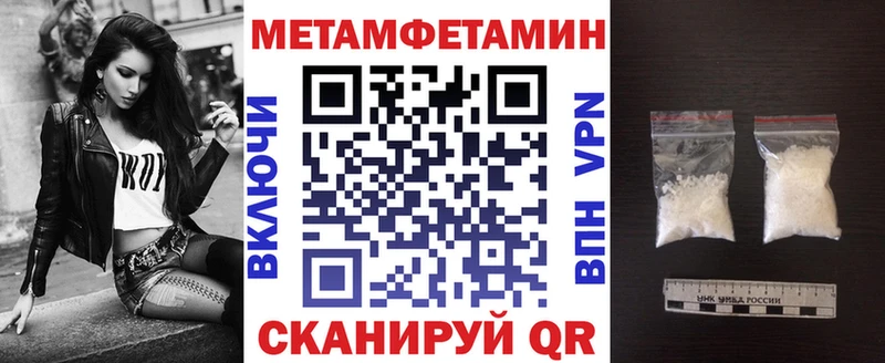 Амфетамин Розовый  Купить где  Малоярославец 