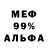 КЕТАМИН VHQ hmelnoj