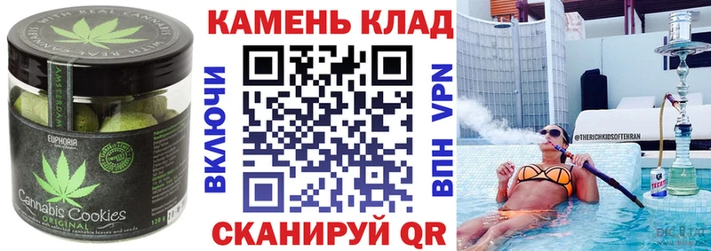 Купить  Малоярославец  Canna-Cookies марихуана 