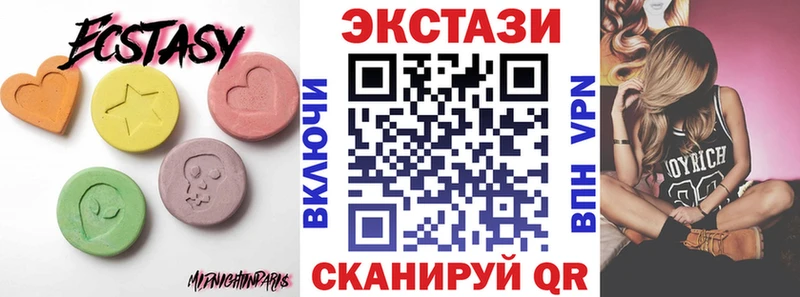 Ecstasy MDMA  Купить закладки  Малоярославец 