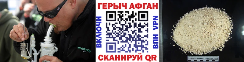 ГЕРОИН белый  Купить где  Малоярославец 
