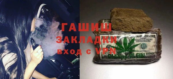 гашишное масло Алексеевка