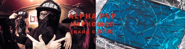 метамфетамин Алзамай