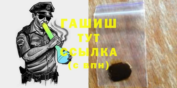 метамфетамин Алзамай