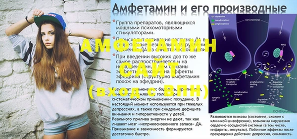 спайс Алексин