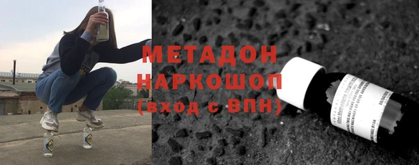 спайс Алексин