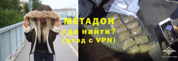 метамфетамин Алзамай