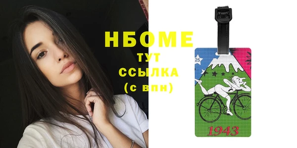 метамфетамин Алзамай