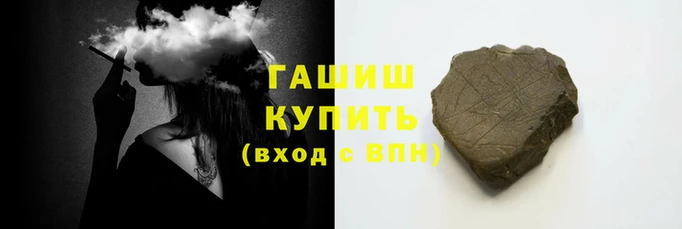 метамфетамин Алзамай