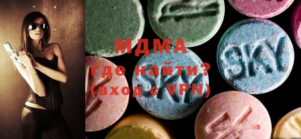 метамфетамин Алзамай