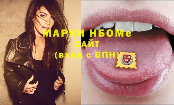 гашишное масло Алексеевка