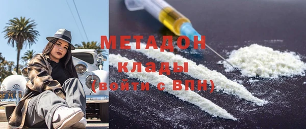 метамфетамин Алзамай