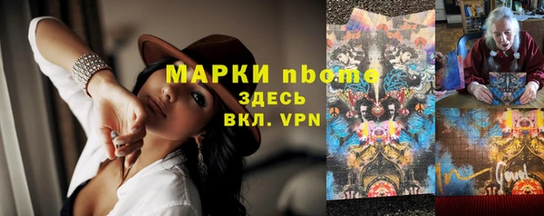 метамфетамин Алзамай