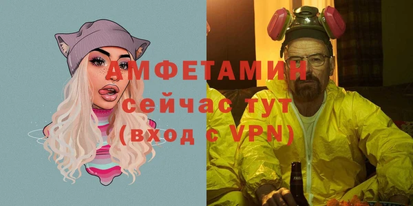 метамфетамин Алзамай