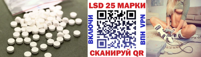 ЛСД экстази кислота  Купить  Малоярославец 