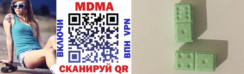 Купить  Малоярославец  МДМА crystal 
