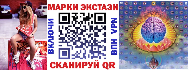 Купить закладки  Малоярославец  Марки 25I-NBOMe 1,8мг 