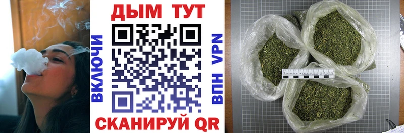 Марихуана White Widow  Купить закладки  Малоярославец 